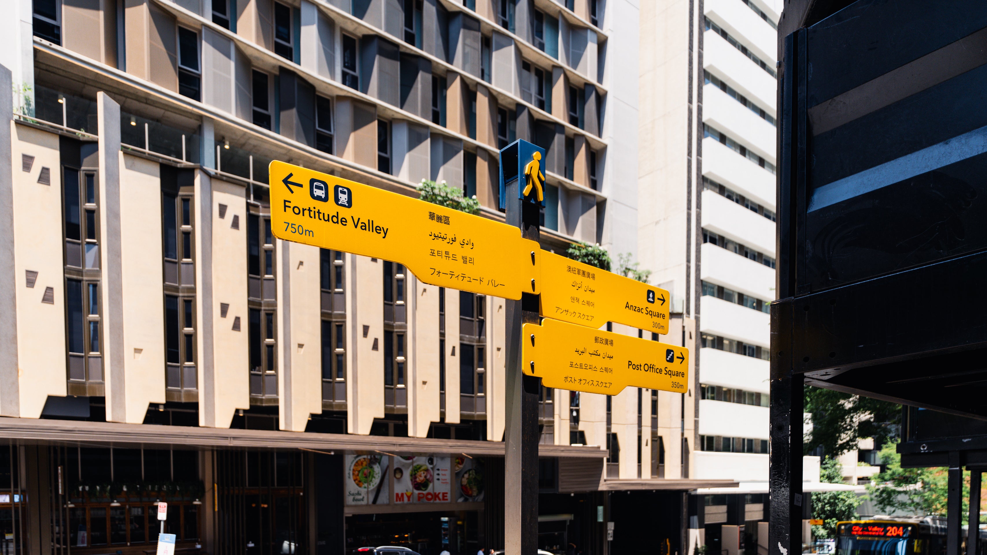 Study in Brisbane